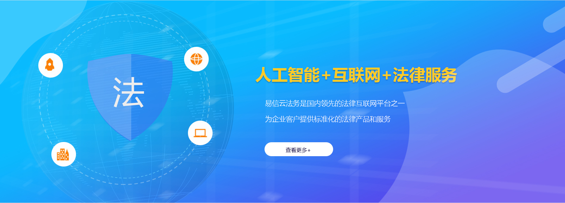 巴彦律师在线咨询