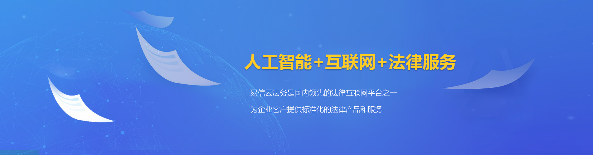 巴彦律师在线咨询